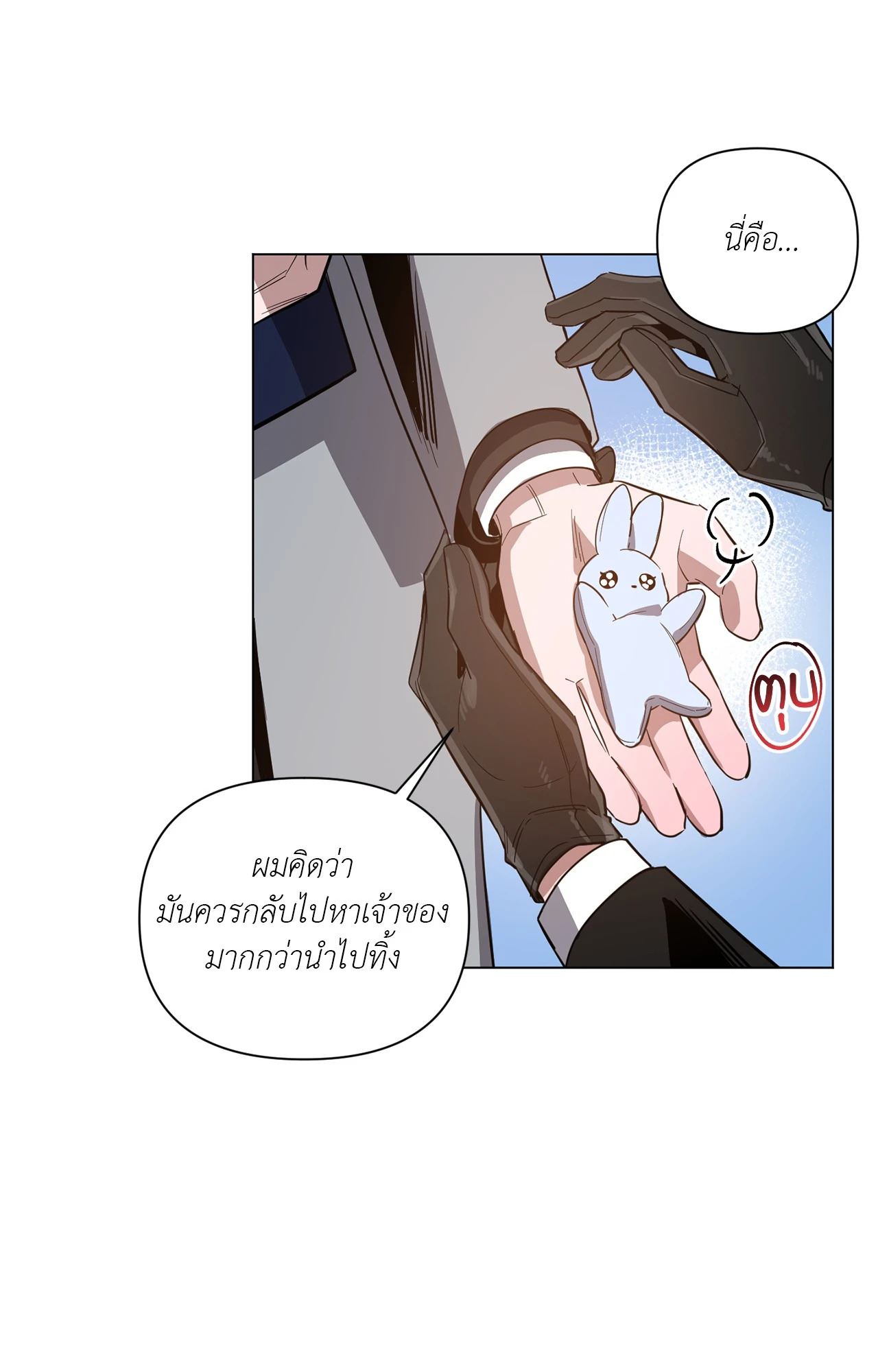 หน้า 48