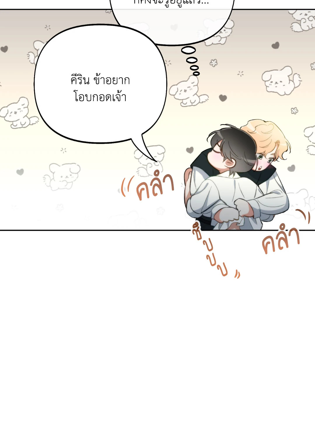 หน้า 62