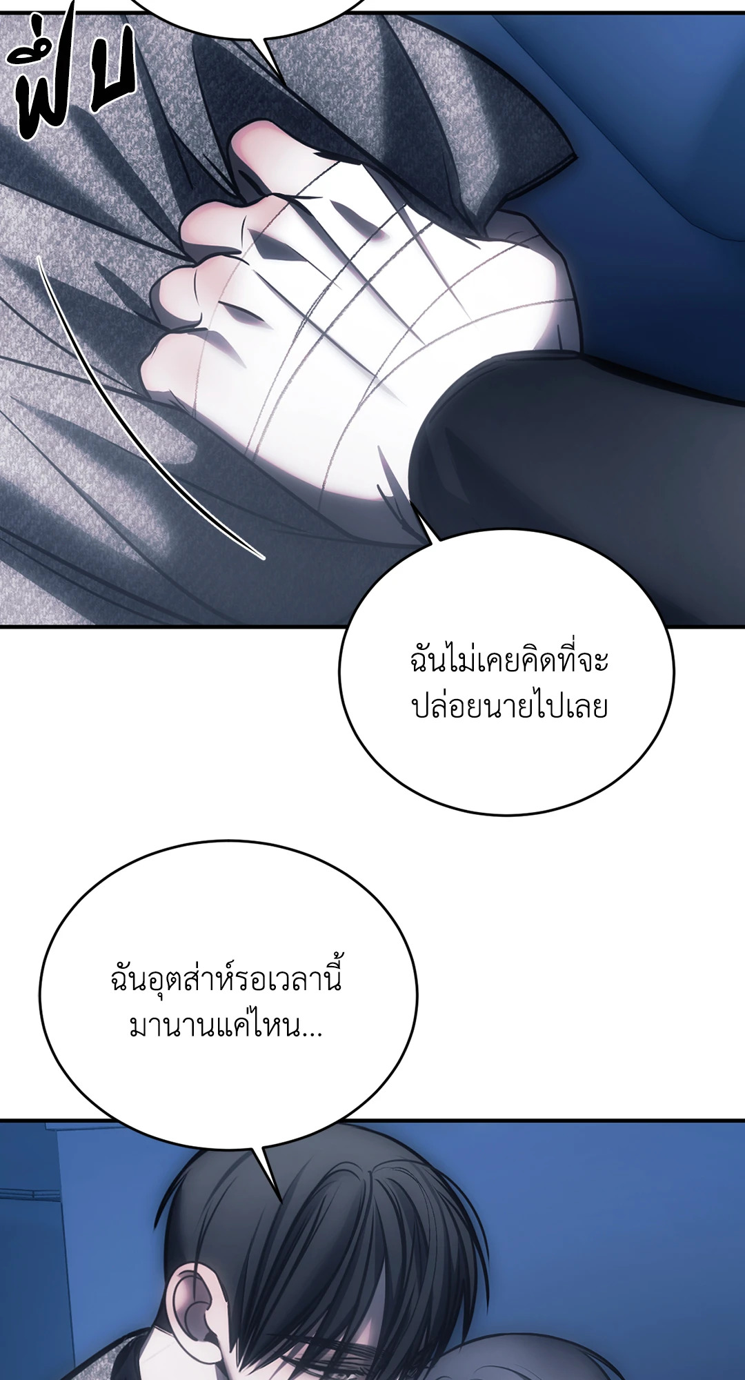 หน้า 85