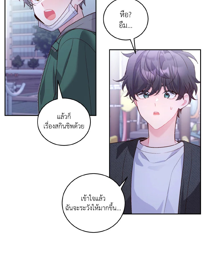หน้า 55