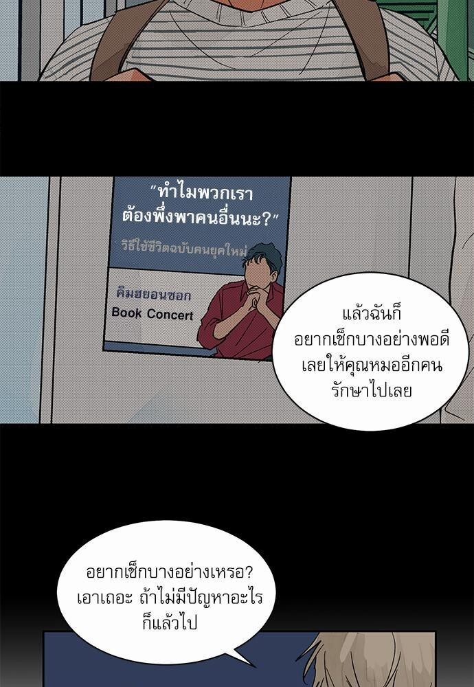 หน้า 27