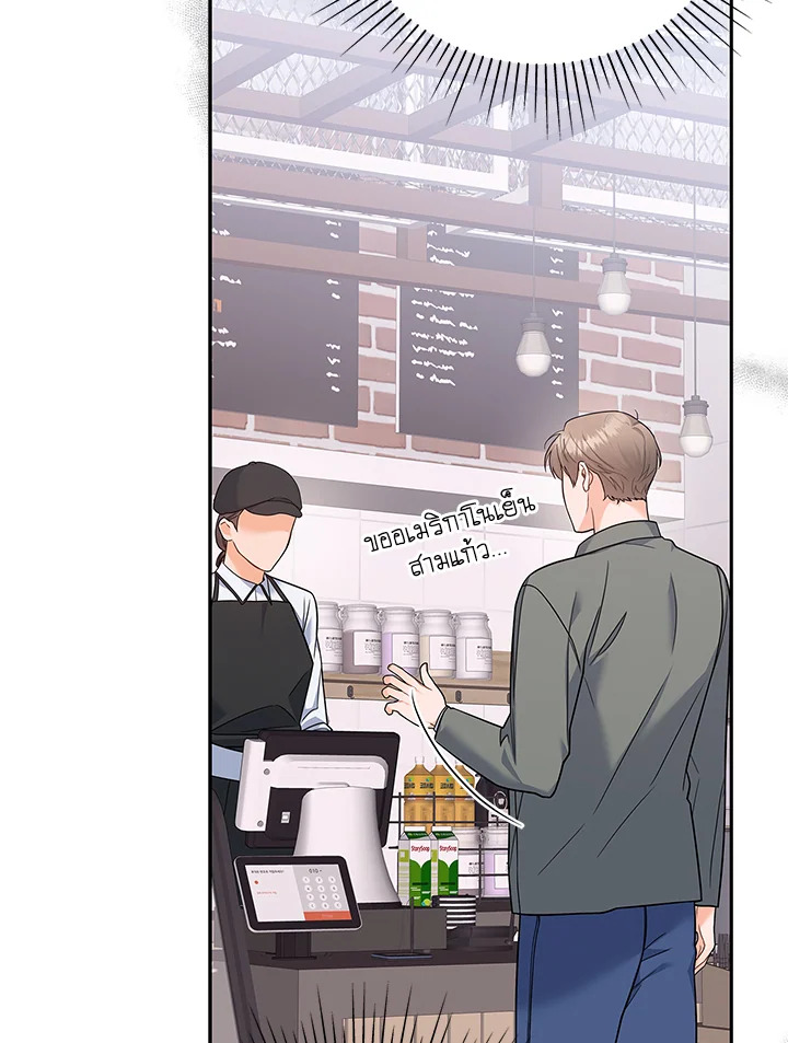 ระหว่างความเข้าใจและความเข้าใจผิด | Browse & Search ตอนที่ 35 - รูปที่ 2