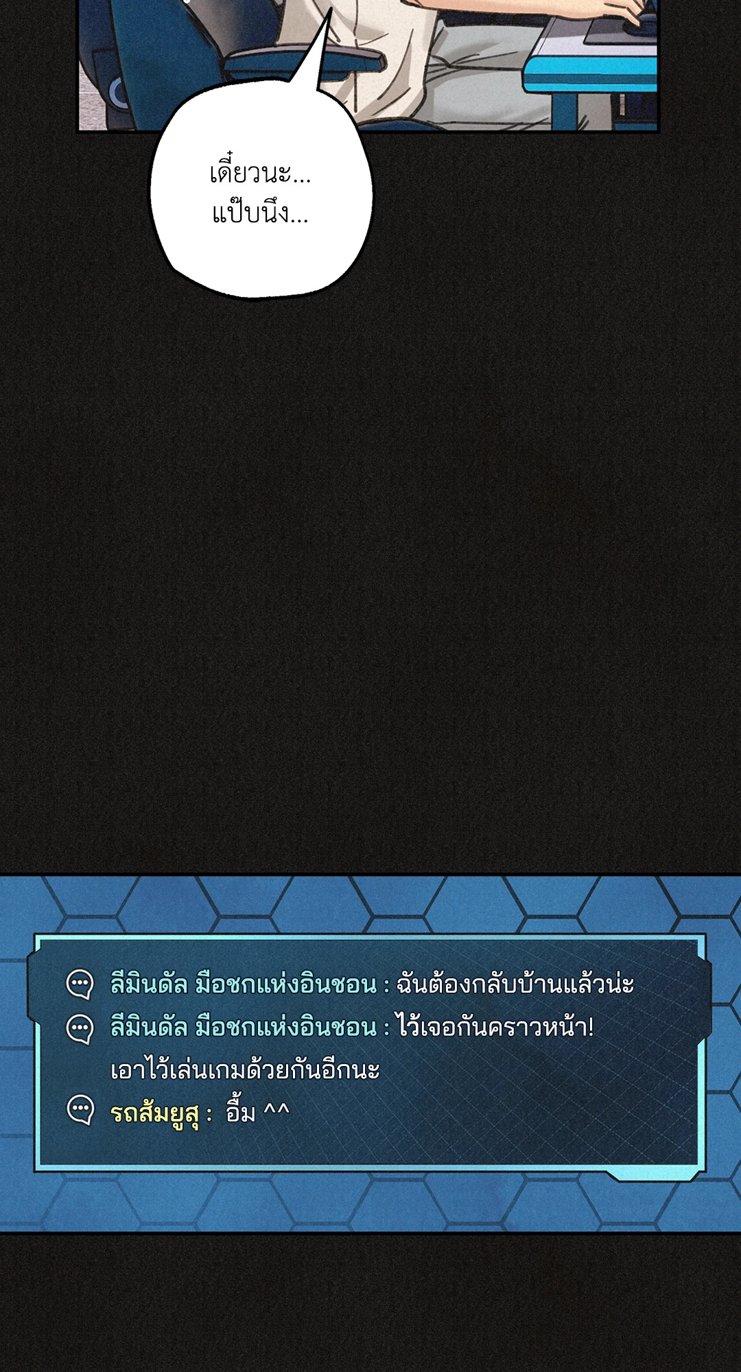 หน้า 28
