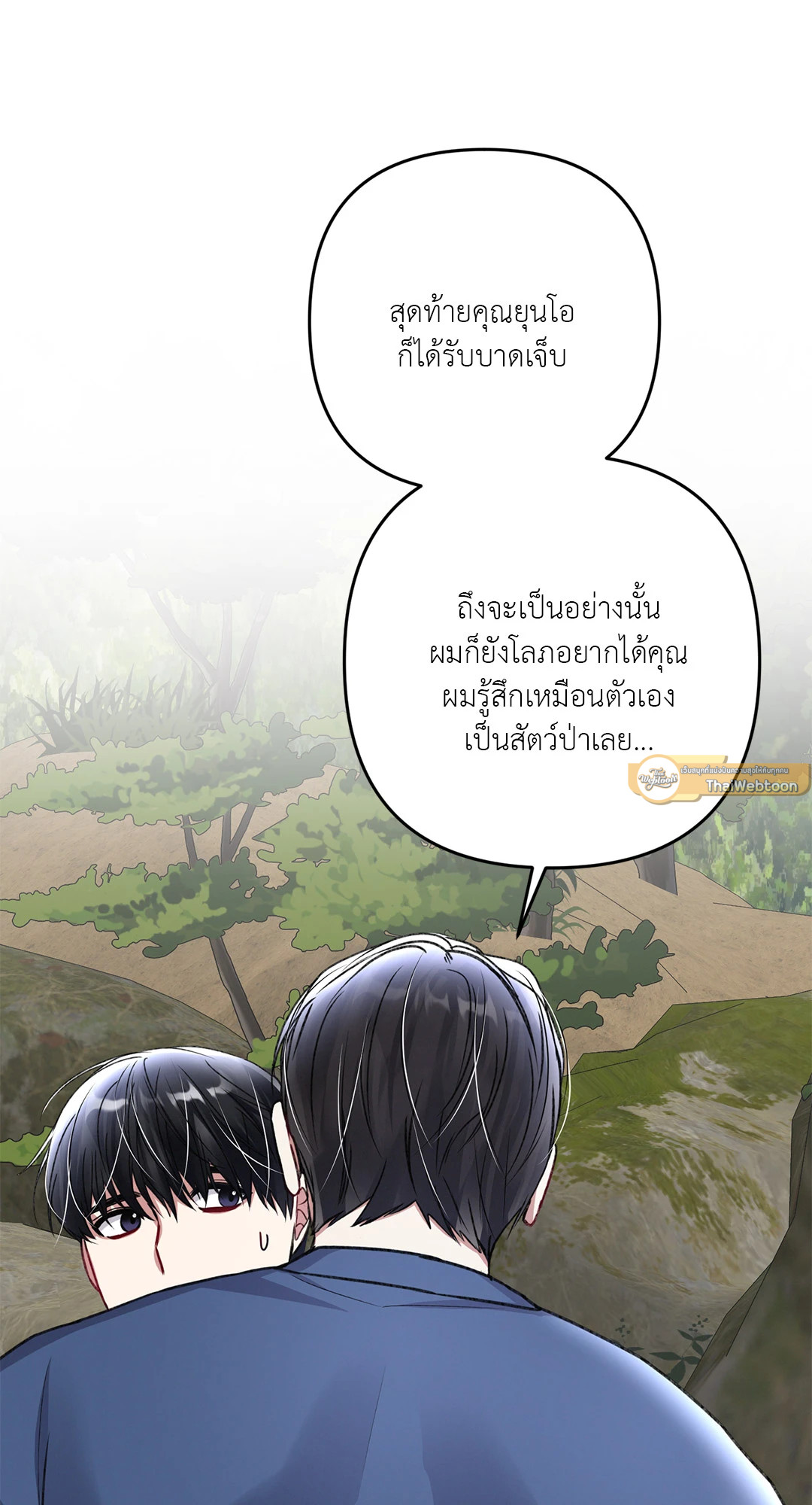 หน้า 97