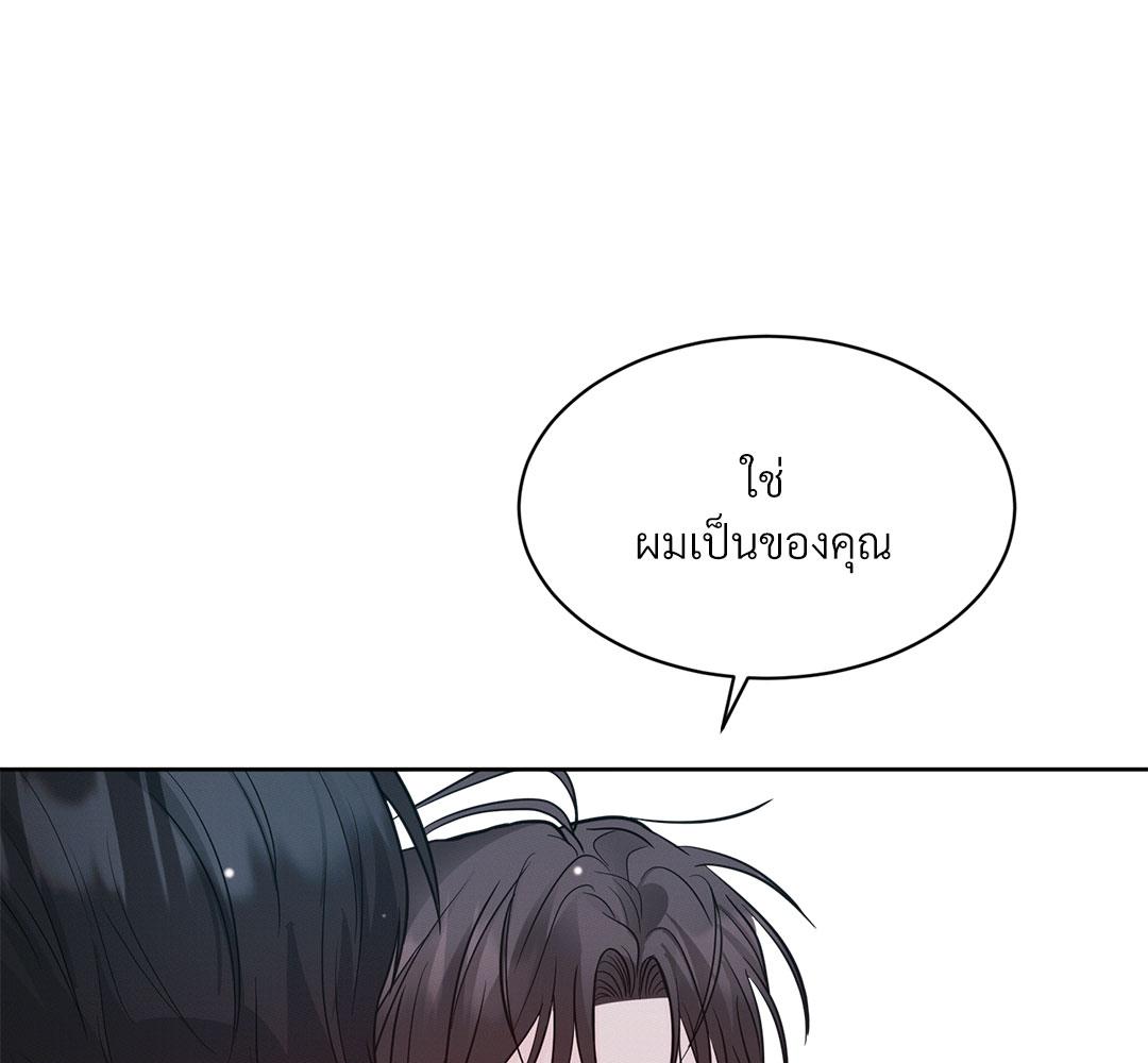 หน้า 111