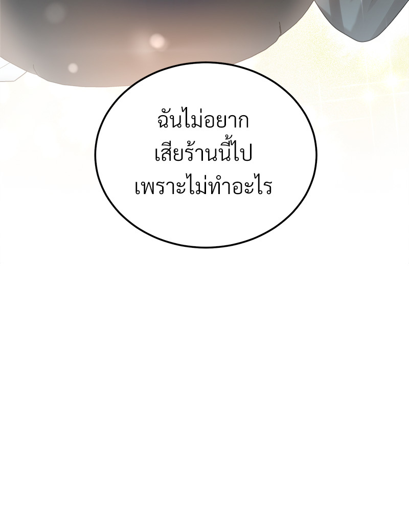 หน้า 102