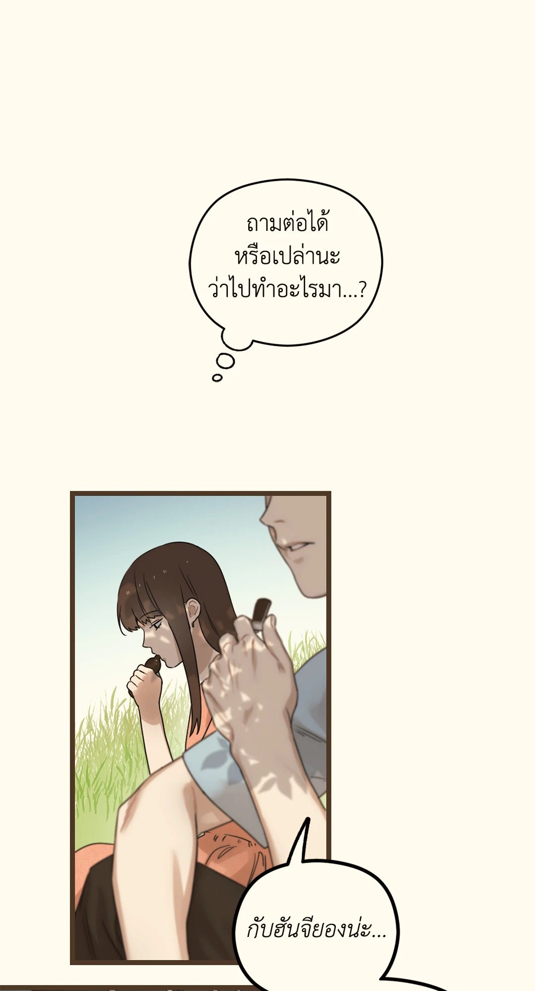 หน้า 58