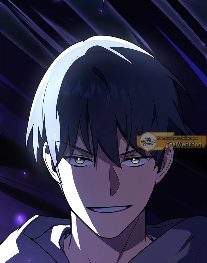 การกลับมาของเพลเยอร์แช่แข็ง | Return of the Frozen Player ตอนที่ 72 - รูปที่ 2