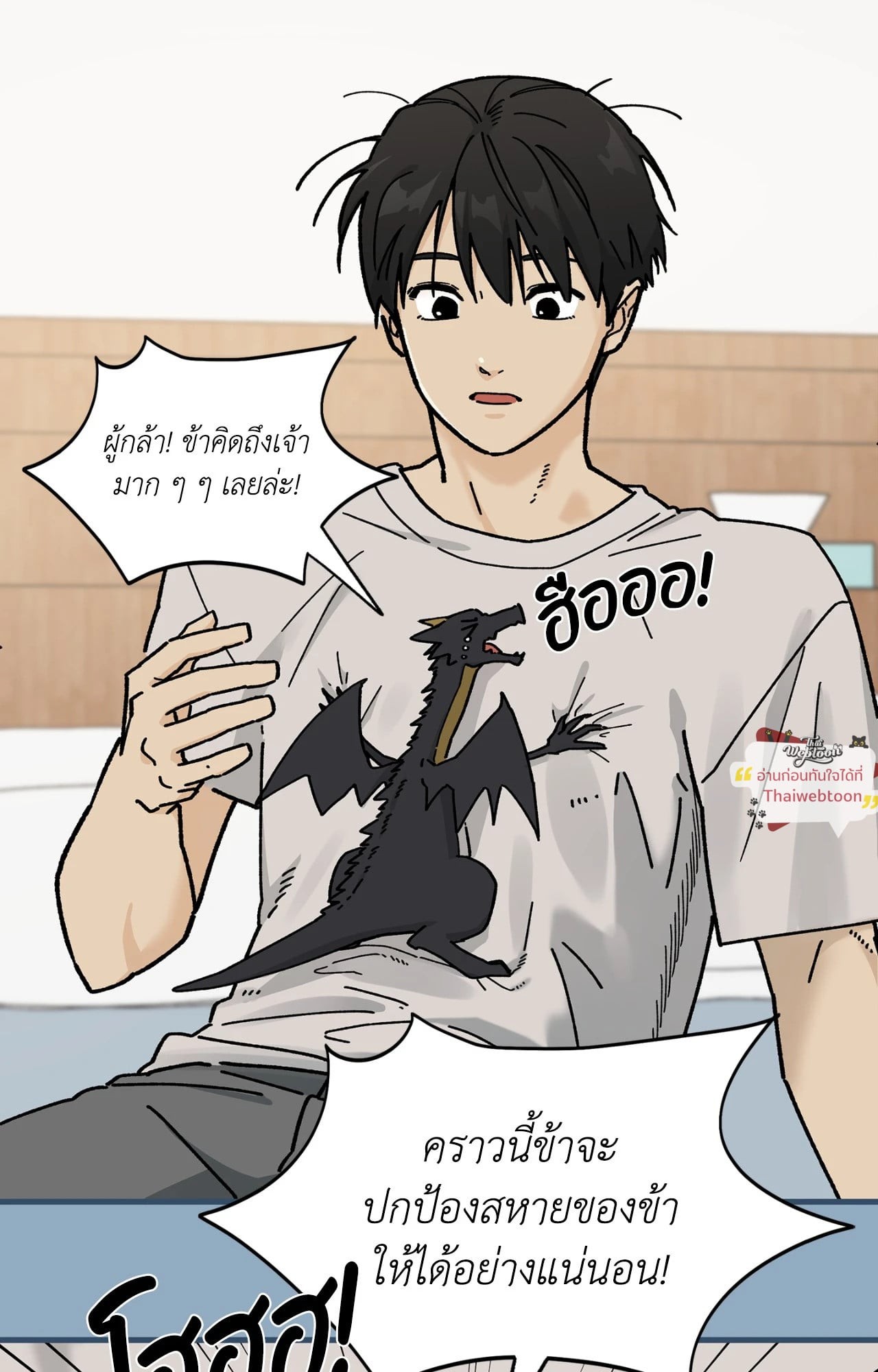 หน้า 74