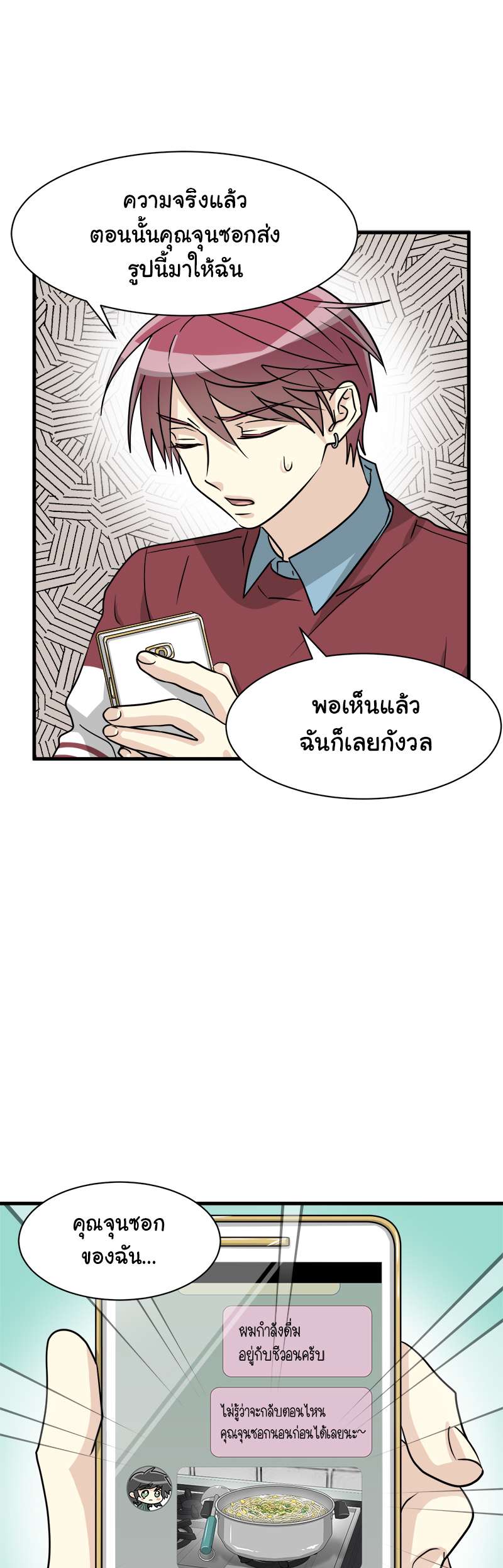 หน้า 14