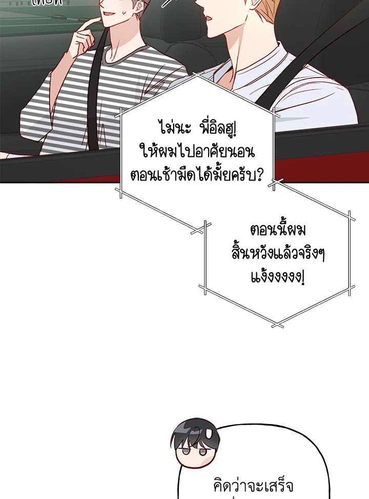 หน้า 70
