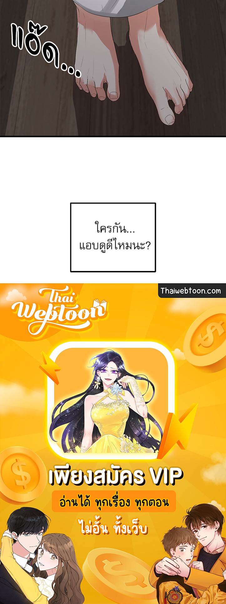หน้า 80