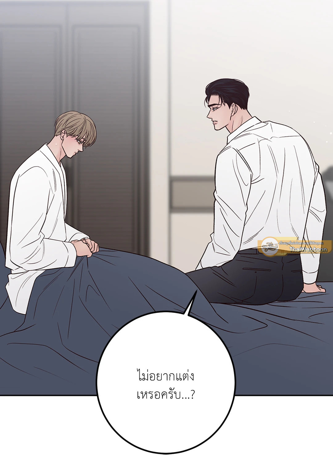หน้า 111