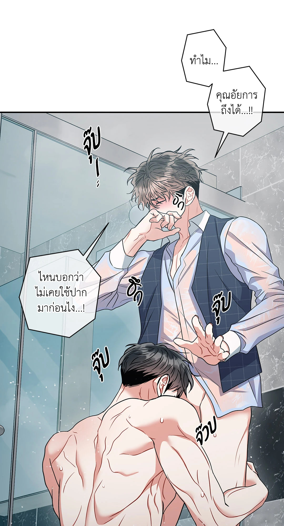 หน้า 70