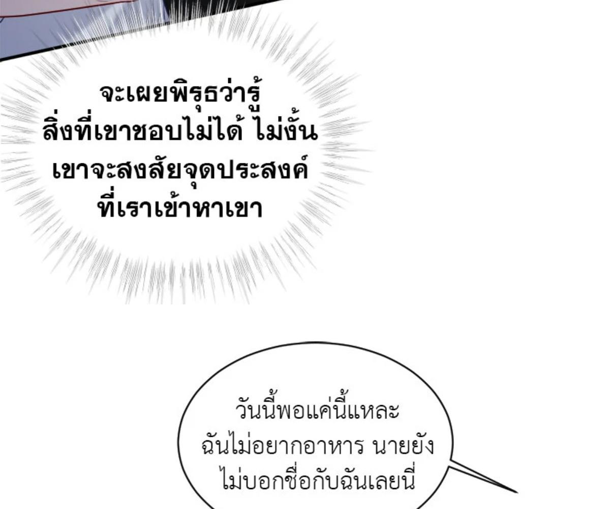 หน้า 77
