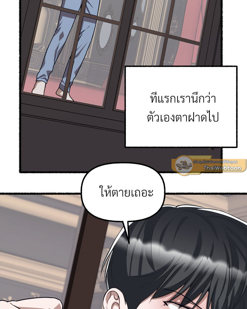 หน้า 103