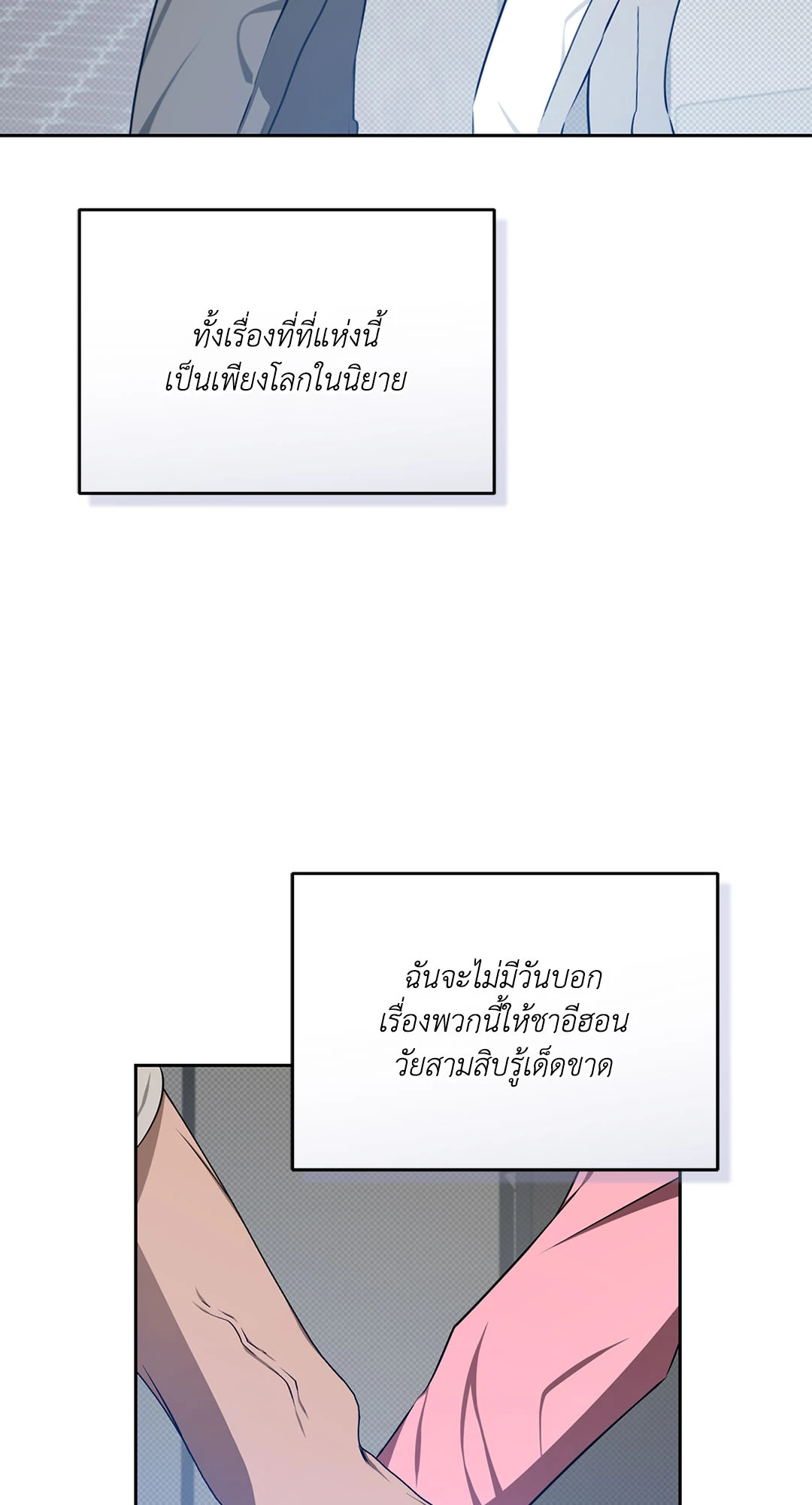 หน้า 63