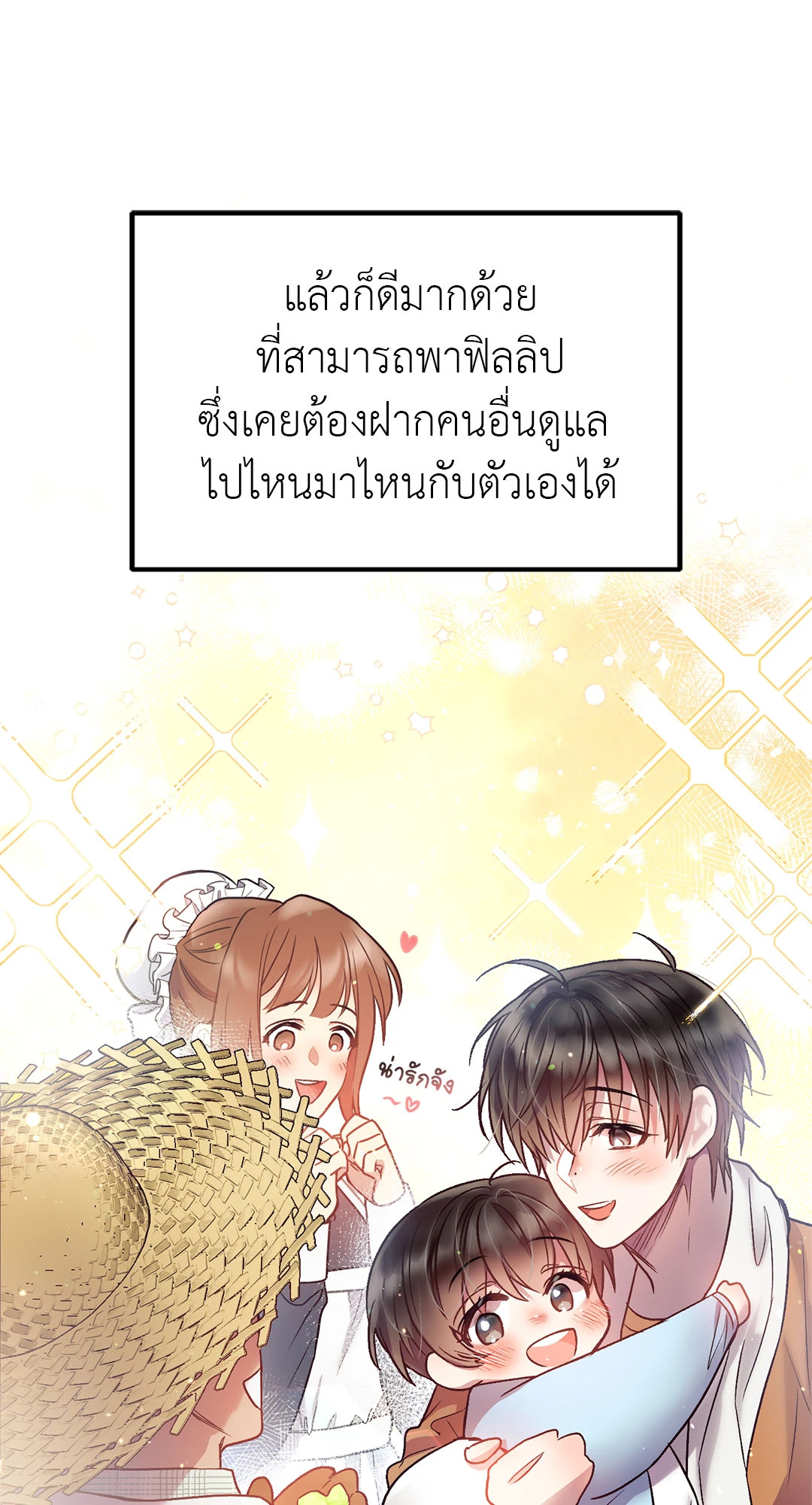 หน้า 56