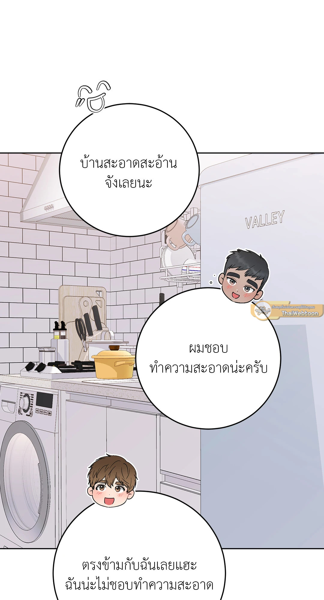 หน้า 54