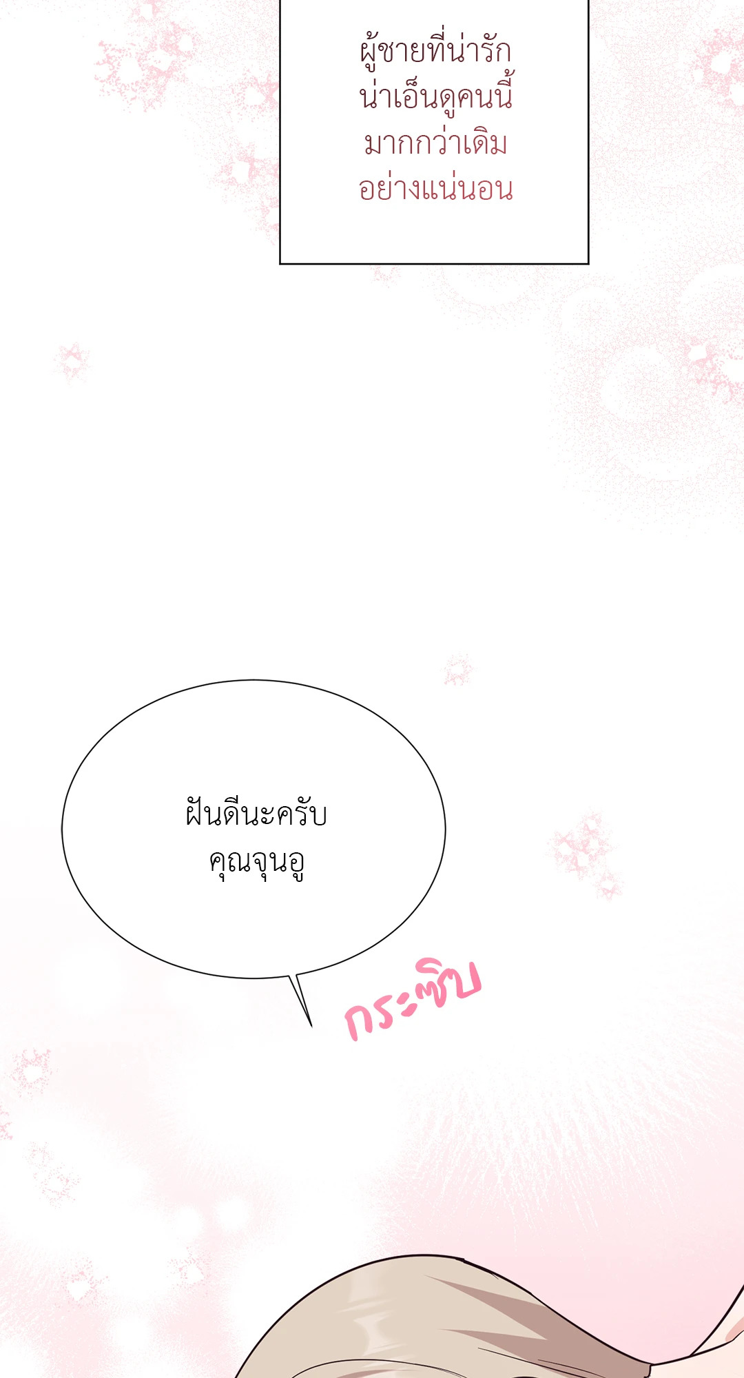 หน้า 78