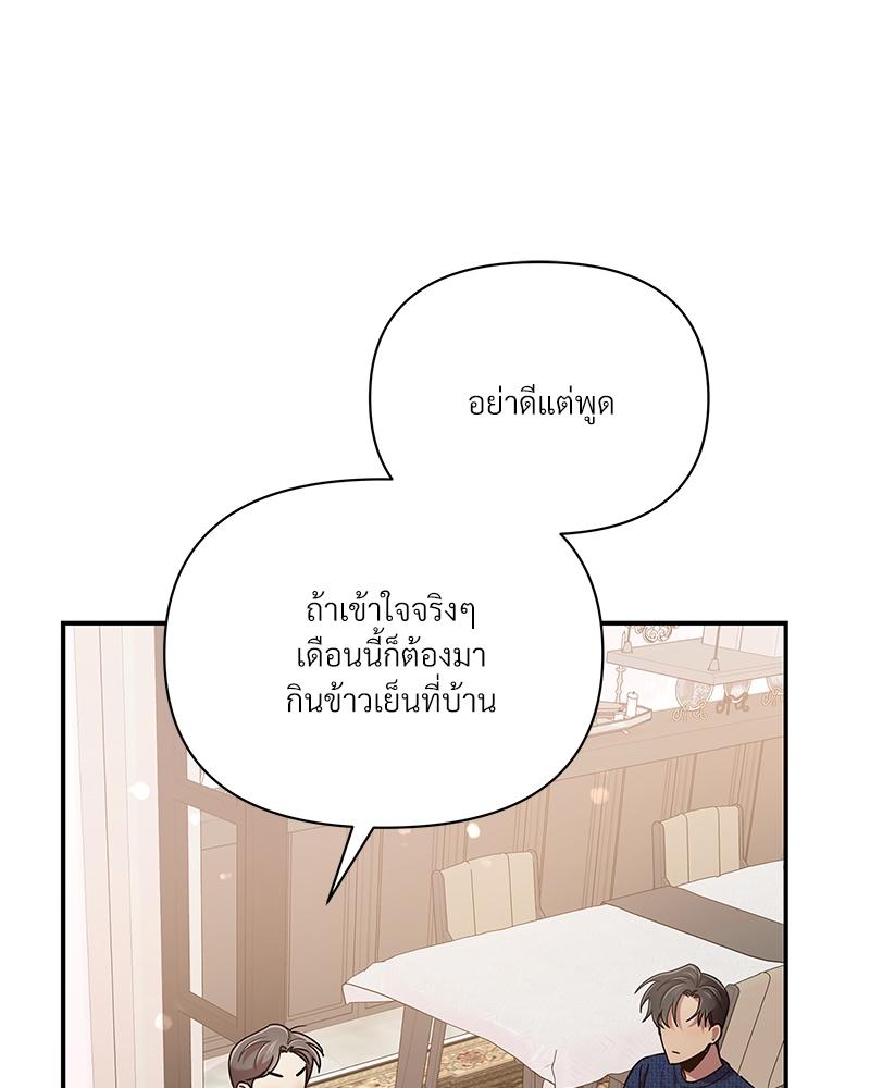 หน้า 74