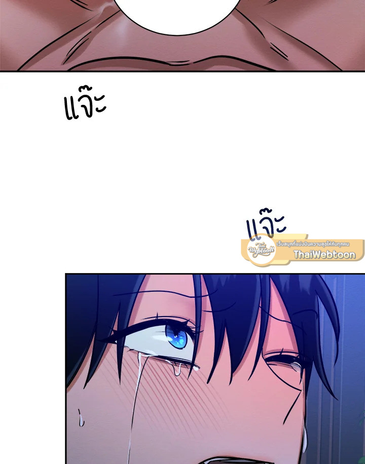 หน้า 97