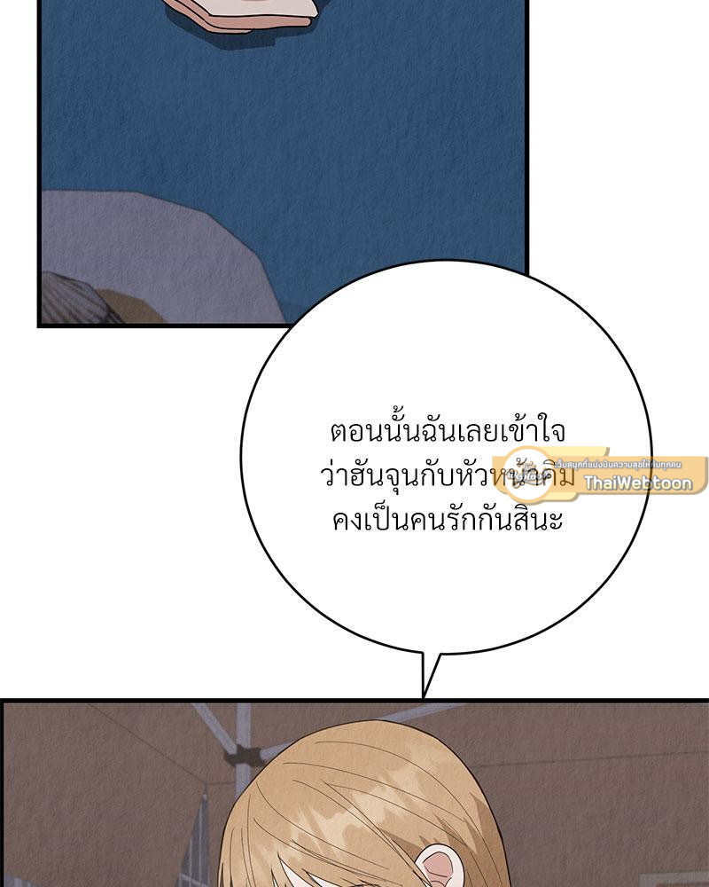 หน้า 89