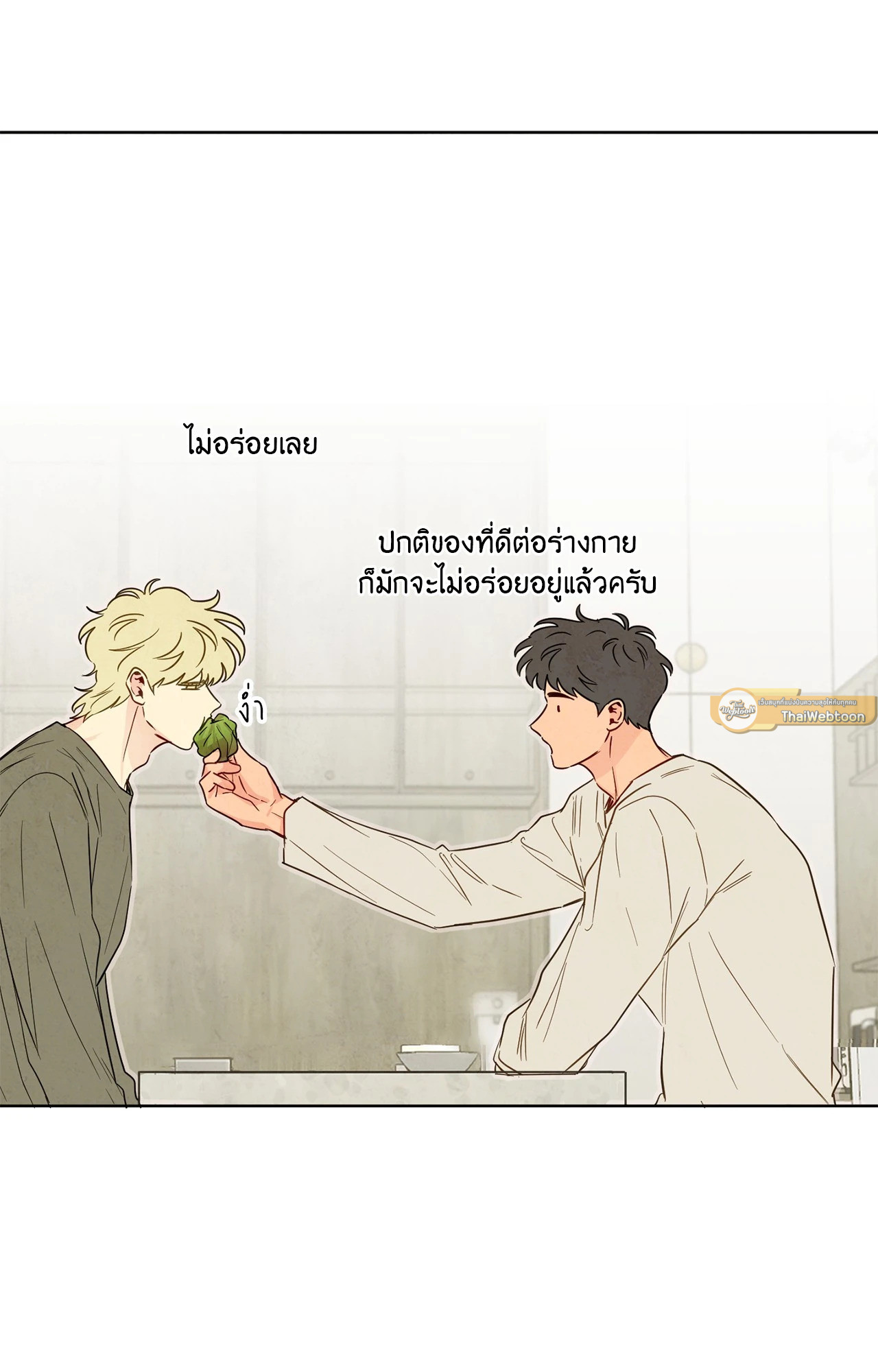 หน้า 55