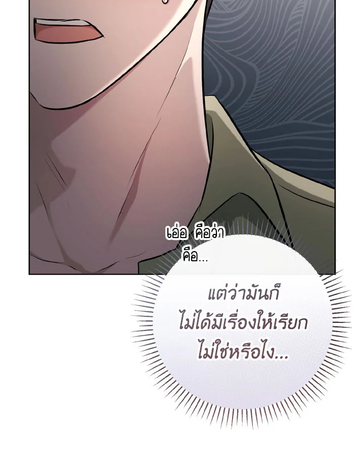 หน้า 96