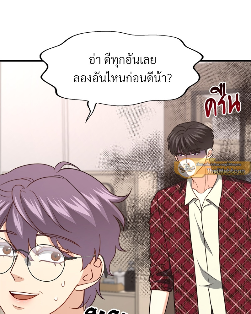 หน้า 113