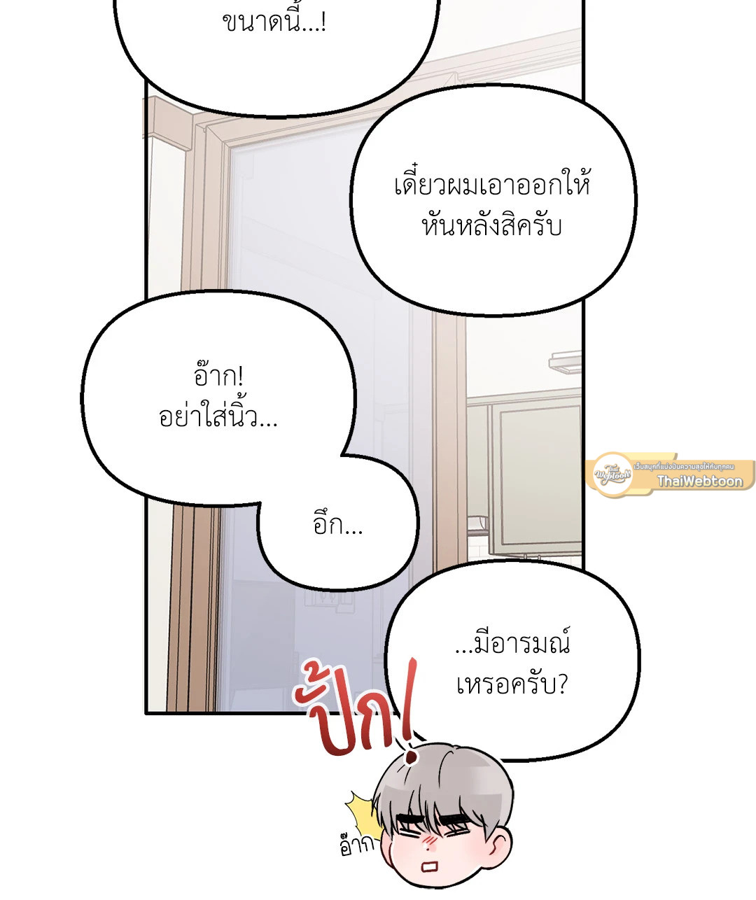 หน้า 44