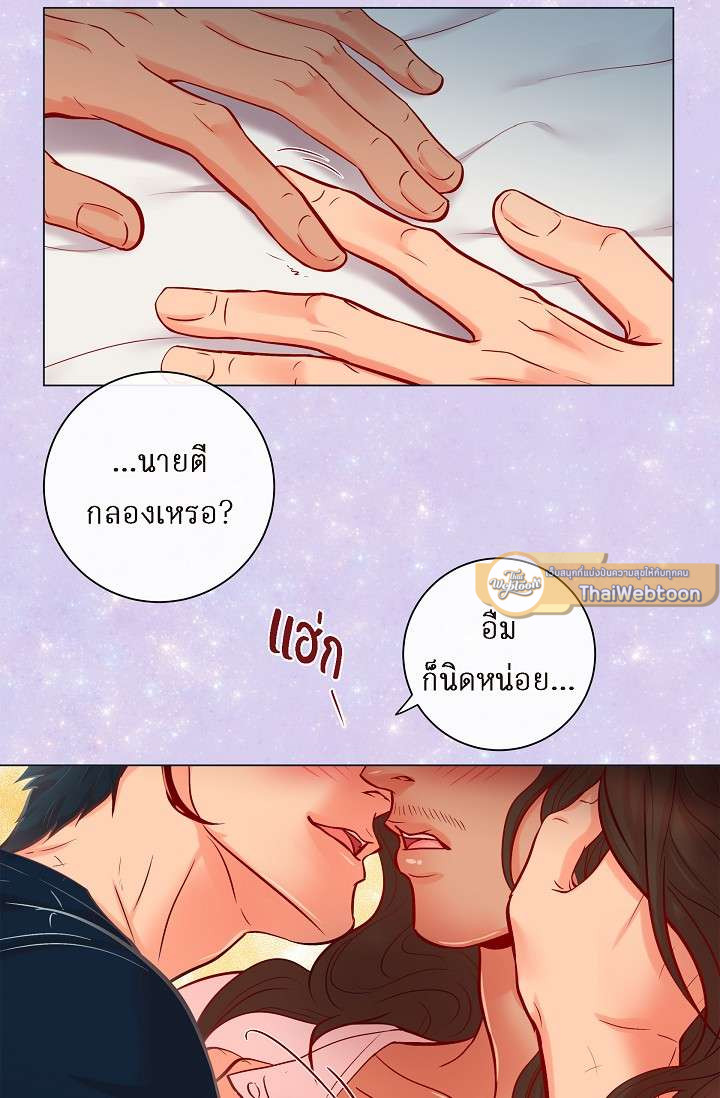 หน้า 31