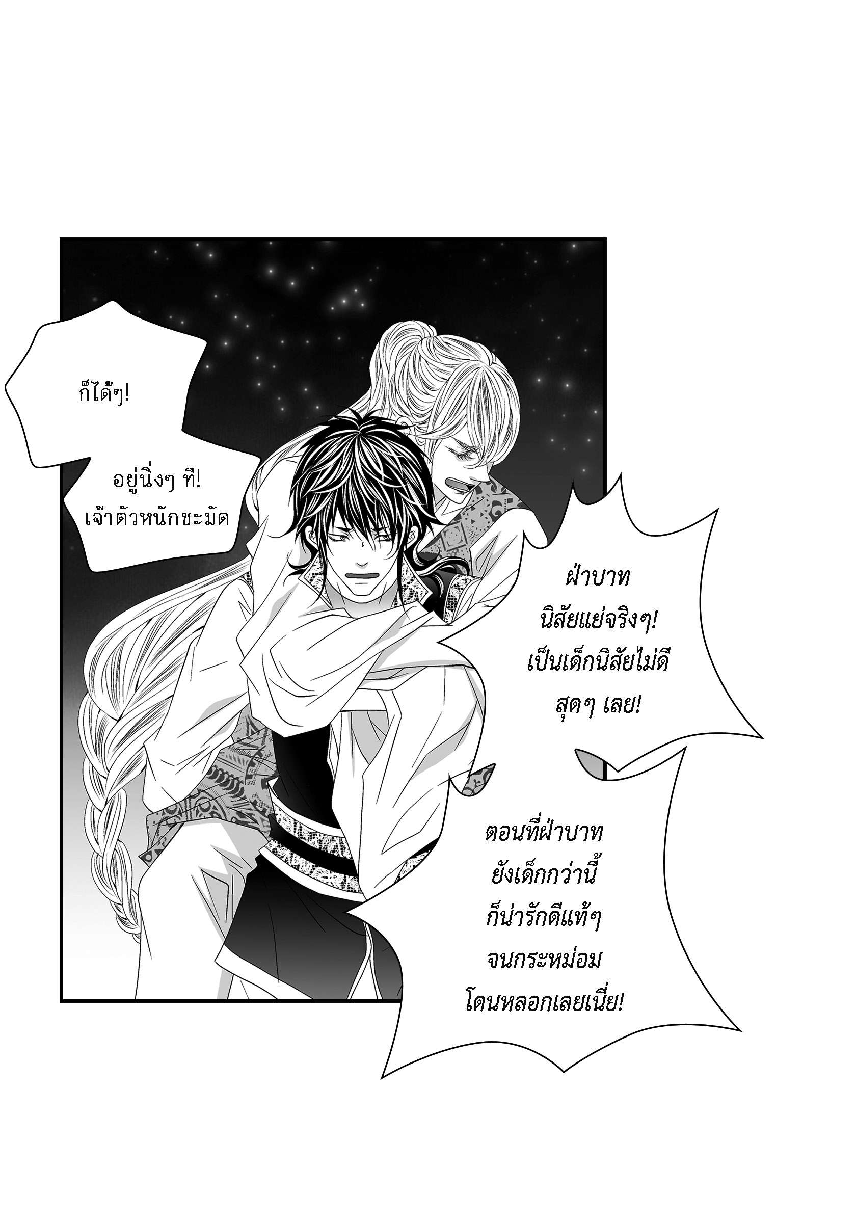 หน้า 53