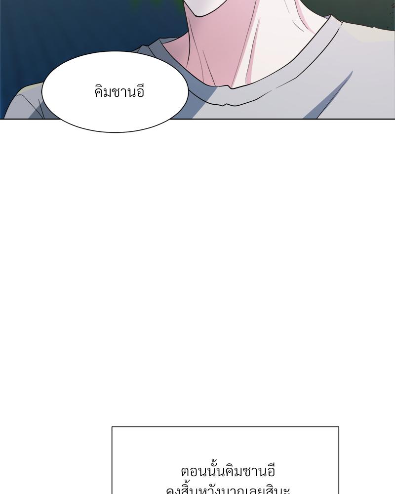 หน้า 92