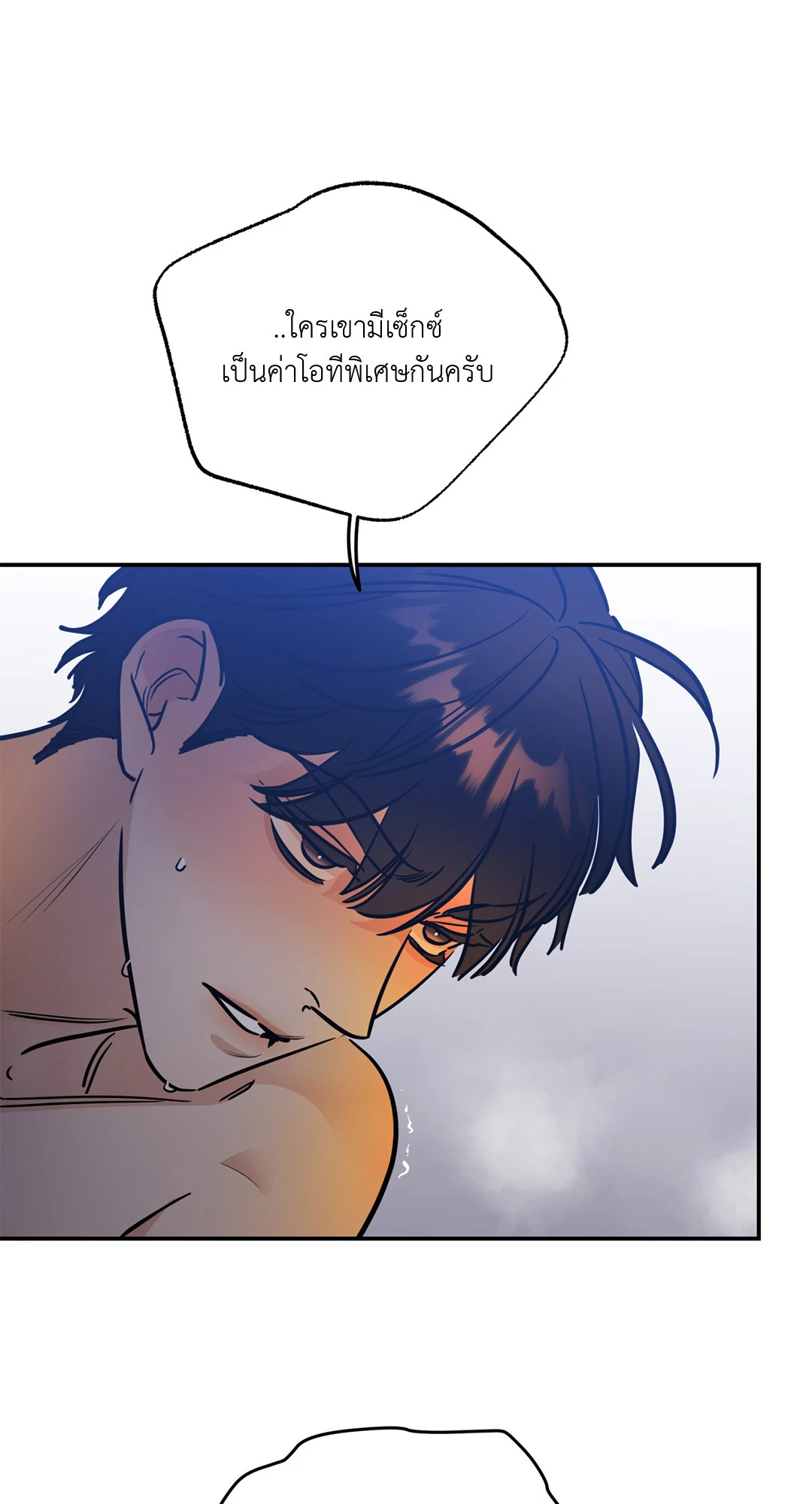หน้า 56