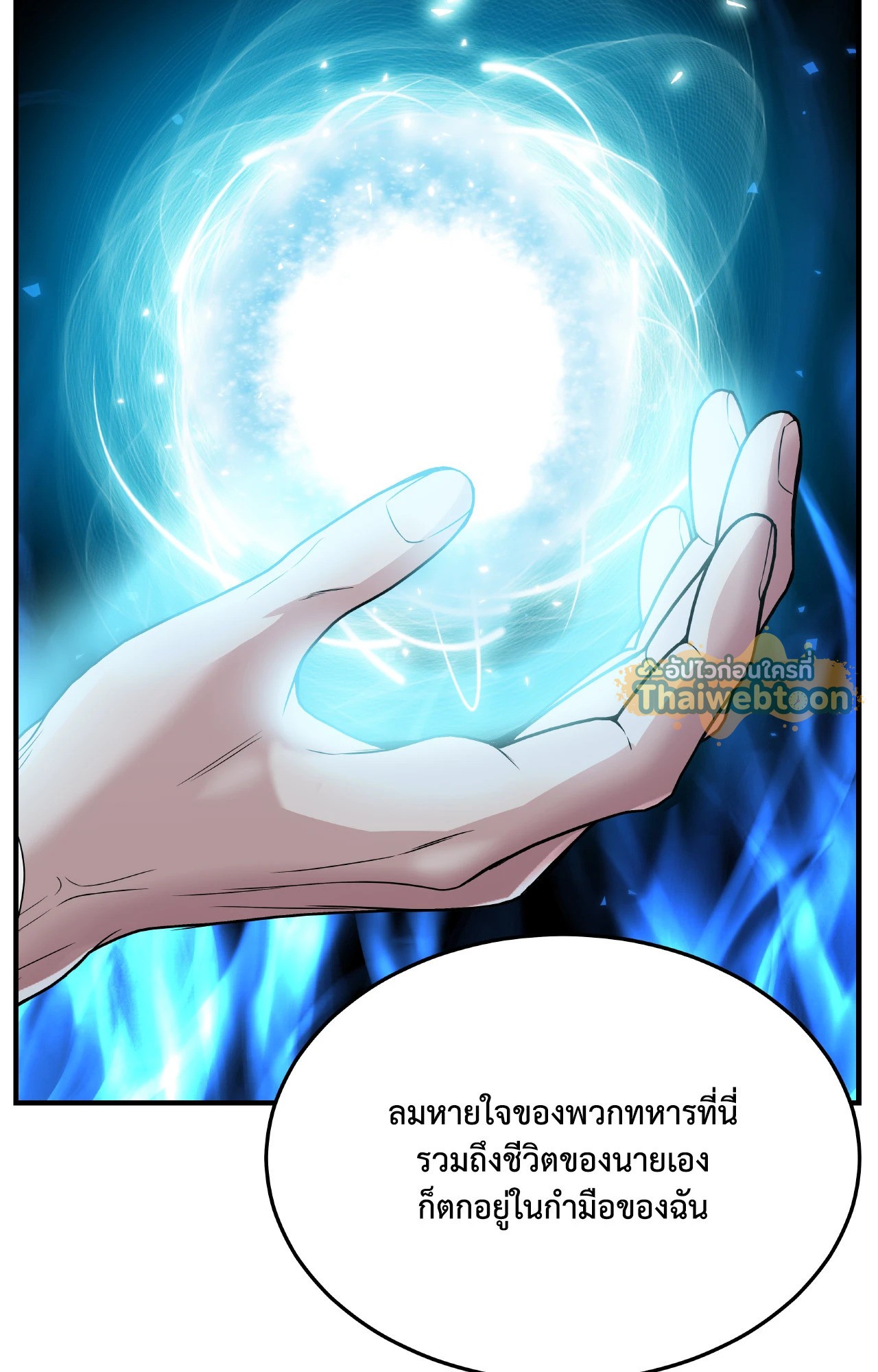หน้า 114