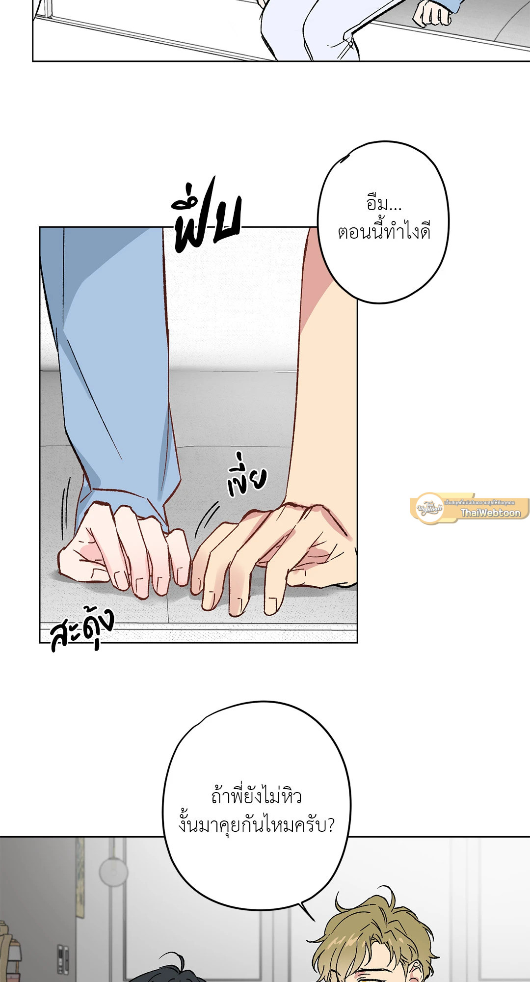 หน้า 30