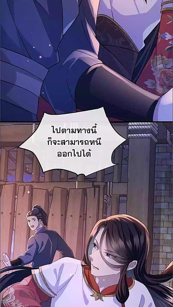 หน้า 27