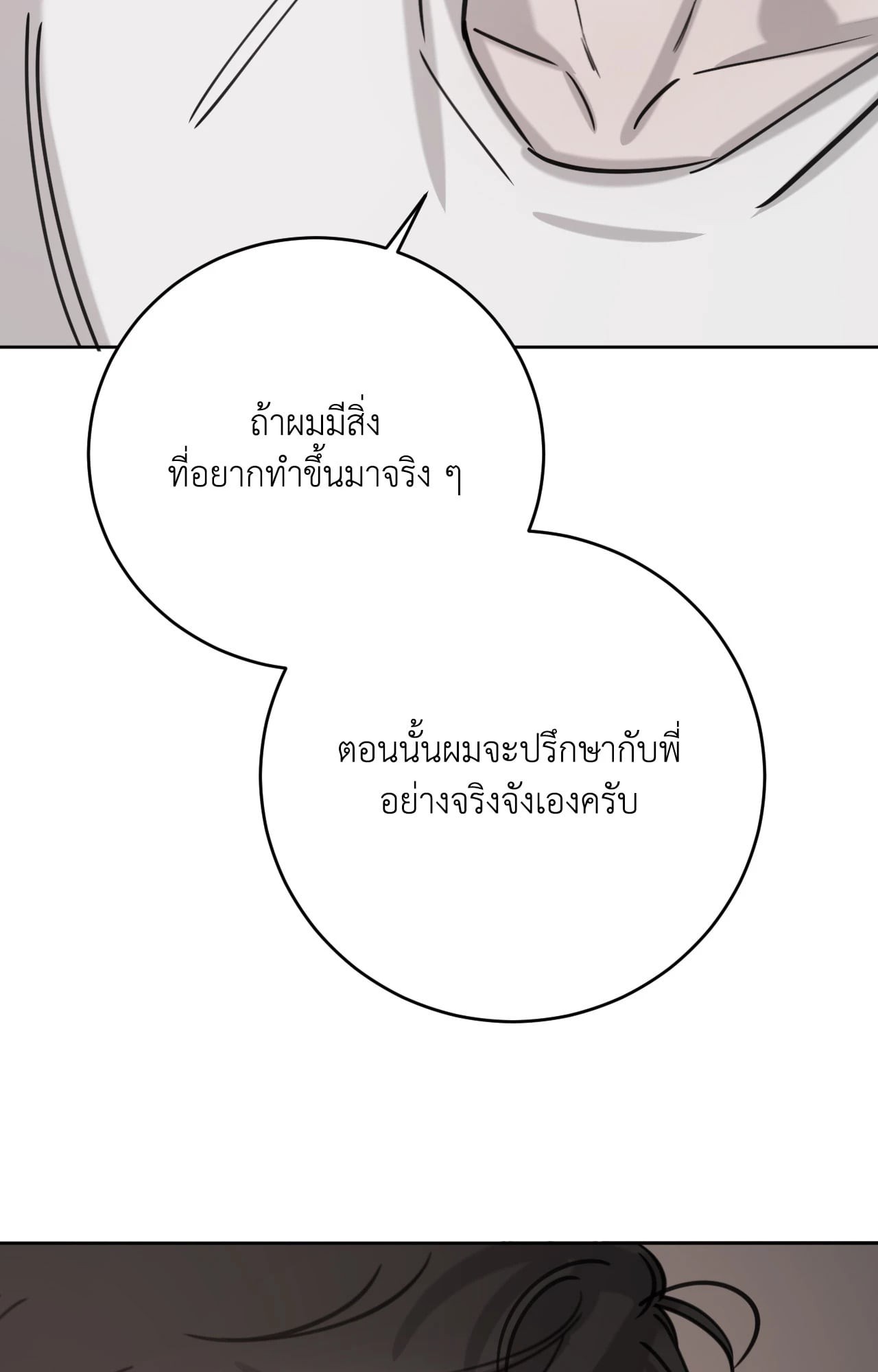 หน้า 90
