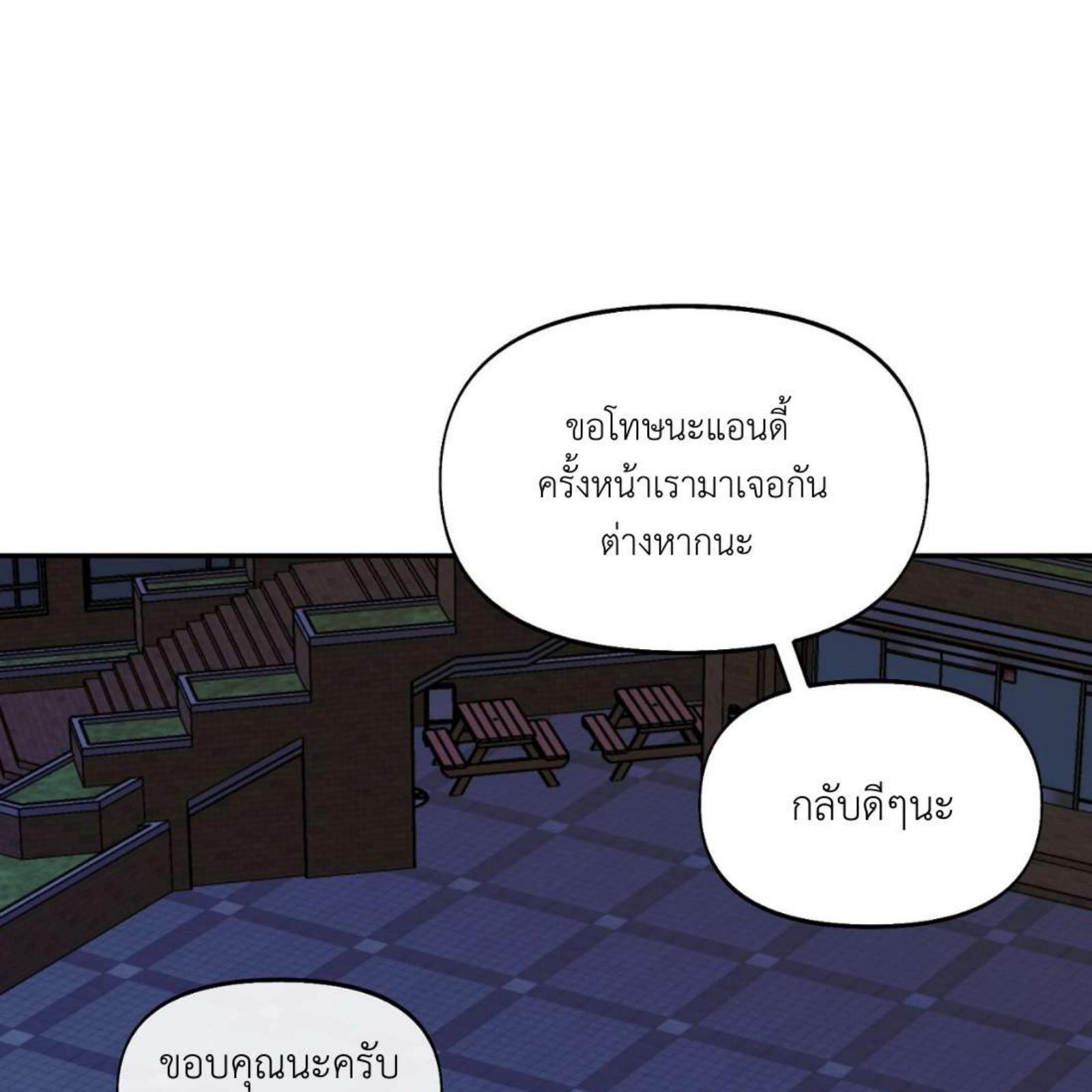 หน้า 123