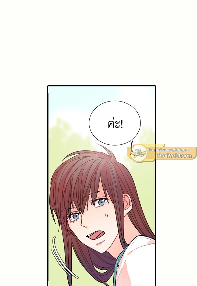 หน้า 77