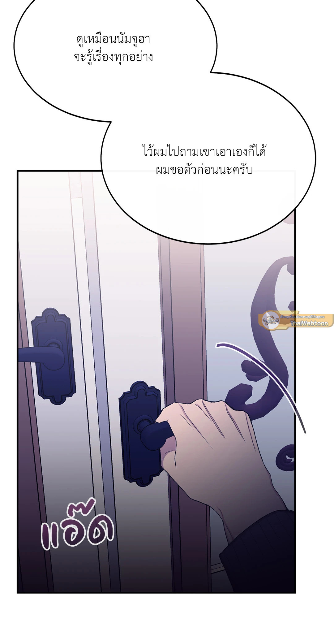 หน้า 61