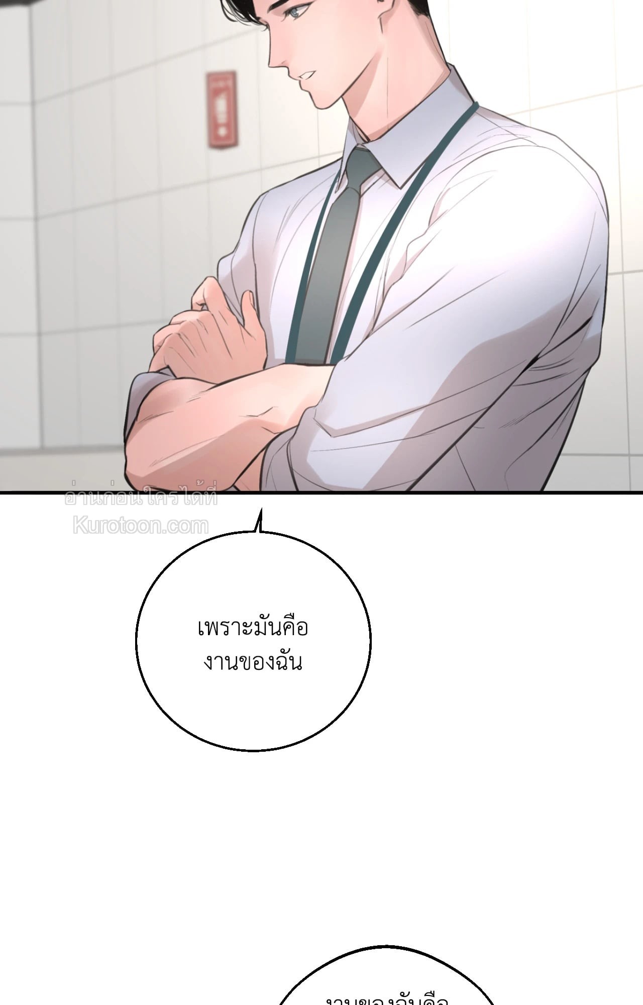 หน้า 57