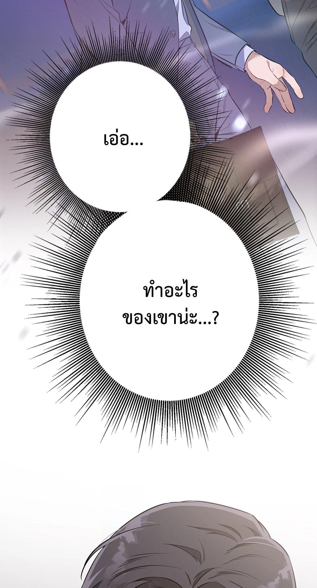 หน้า 77