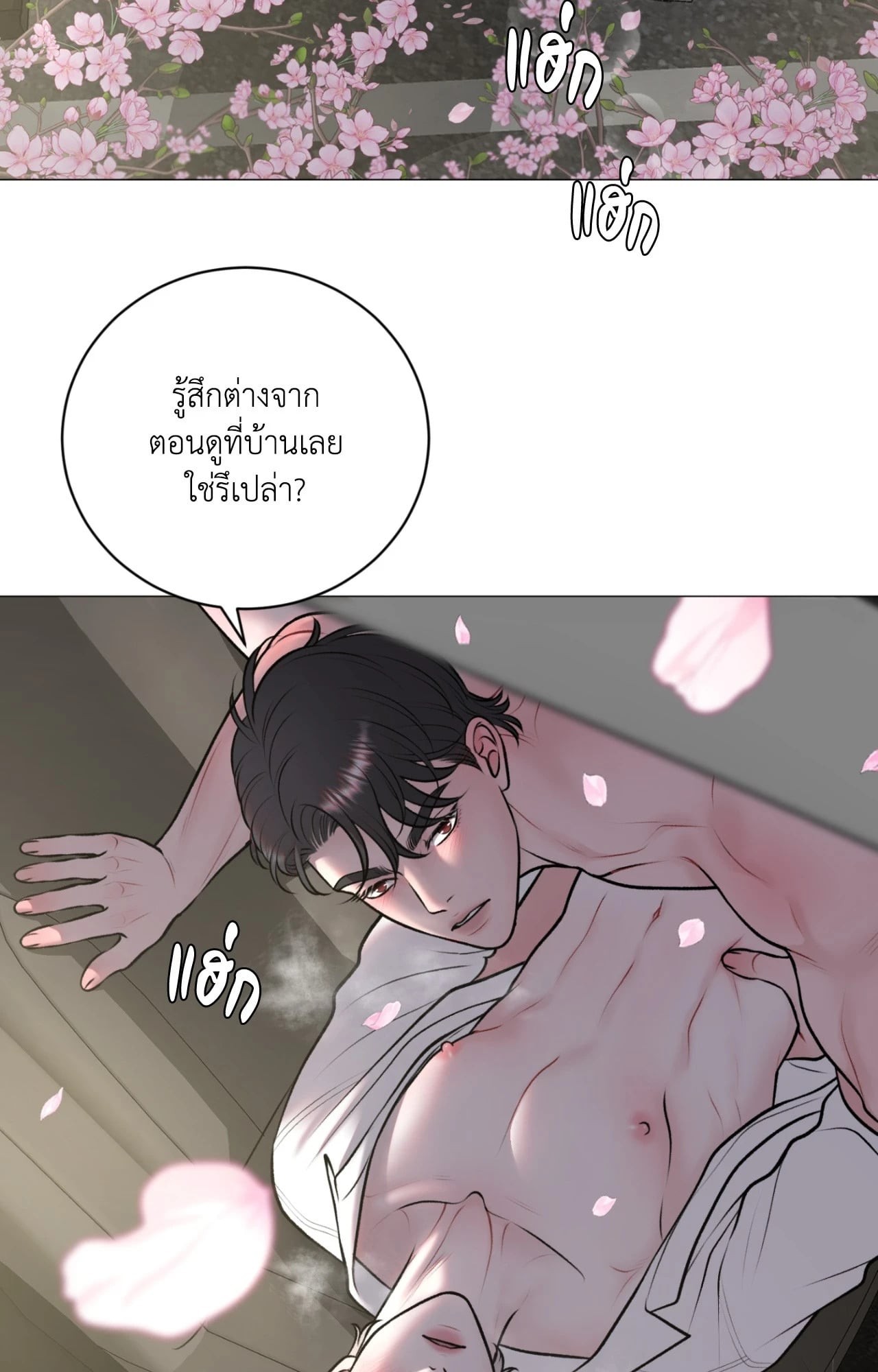 หน้า 37