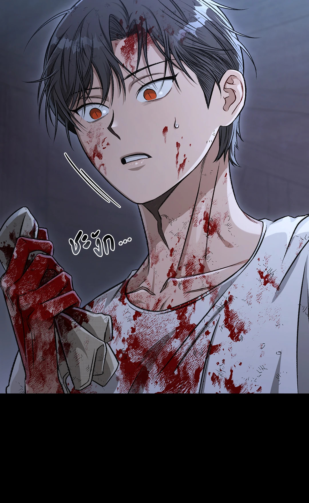 หน้า 77