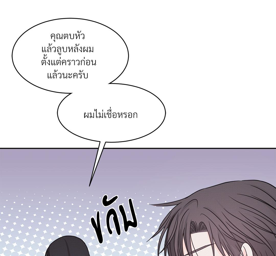 หน้า 87