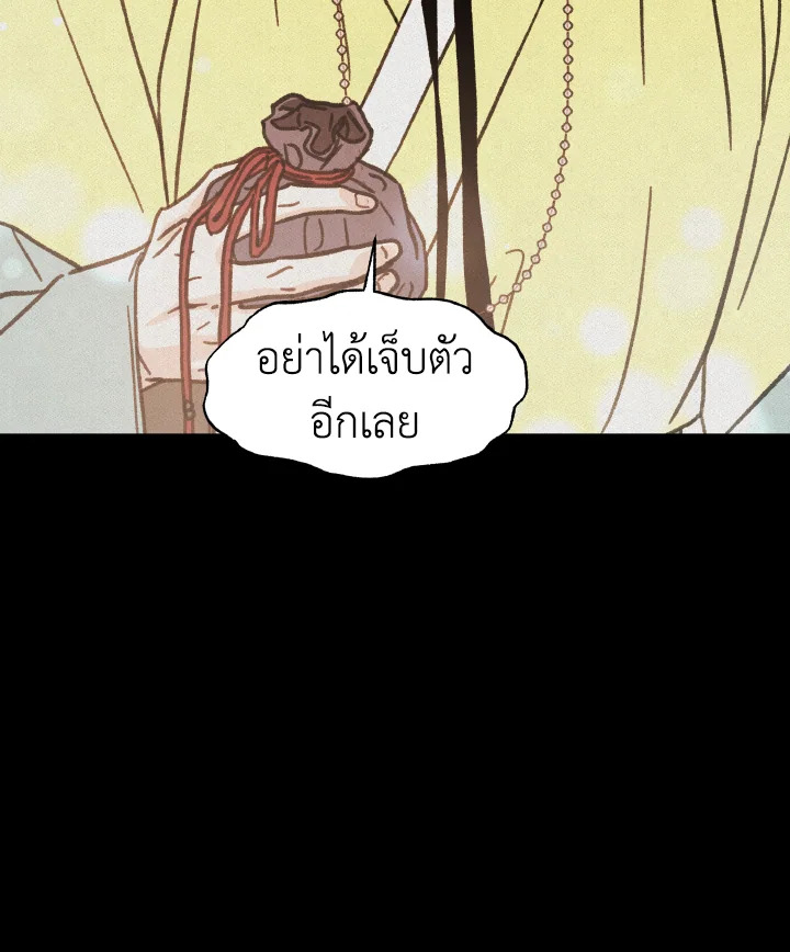 หน้า 113