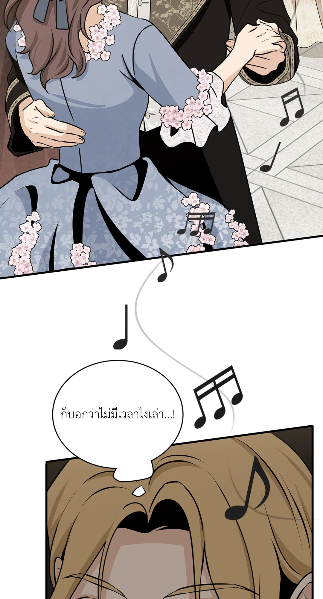 หน้า 63
