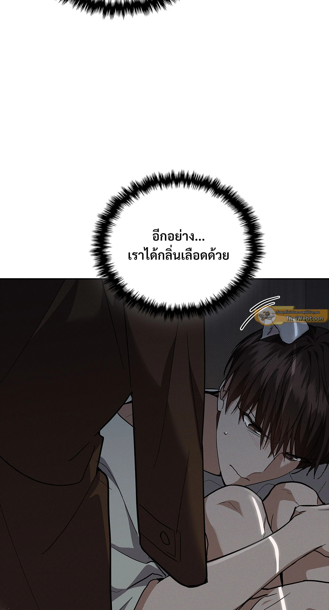 หน้า 51